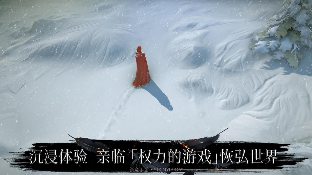 权力的游戏跨越绝境游戏截图8 权力的游戏跨越绝境游戏截图8