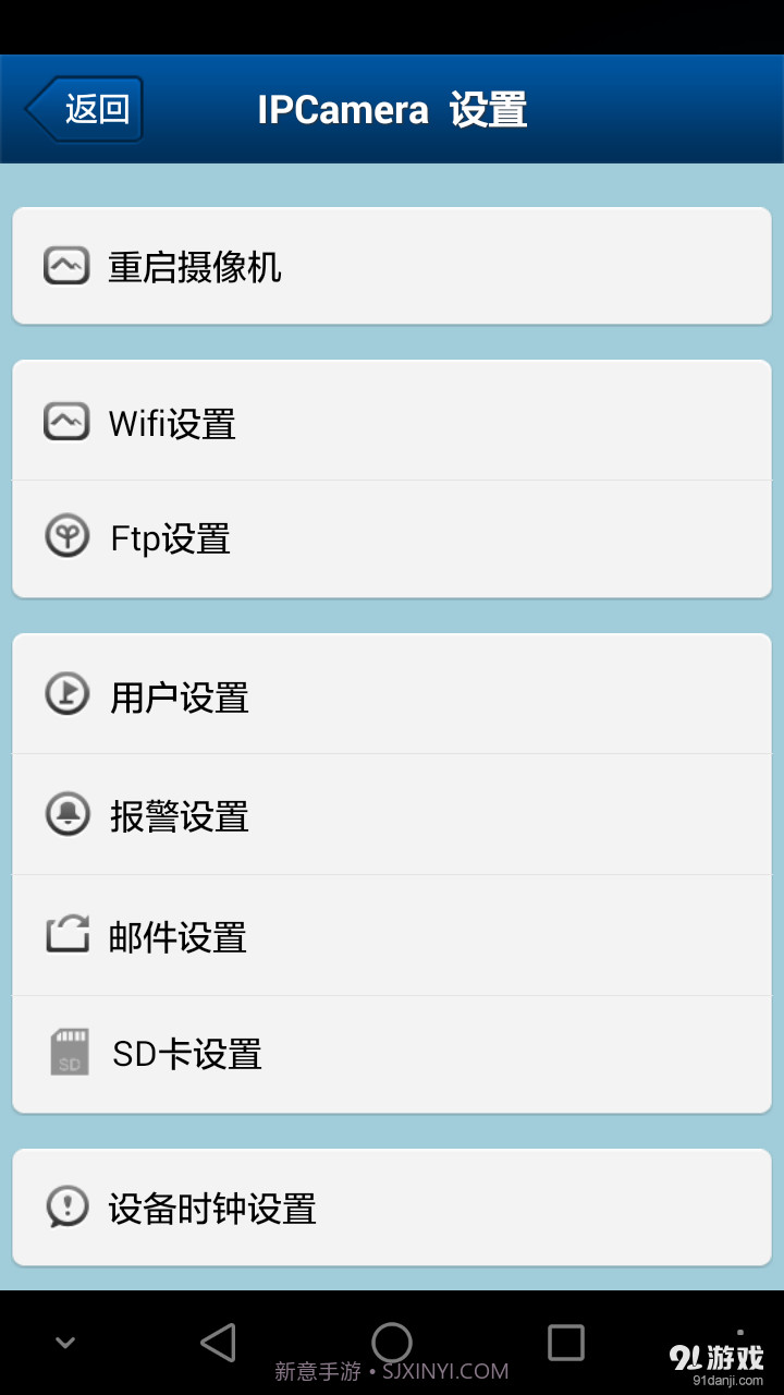 HS Camera截图3 HS Camera截图3