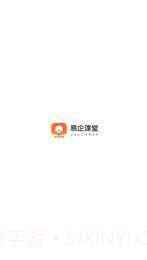 易企课堂截图2 易企课堂截图2