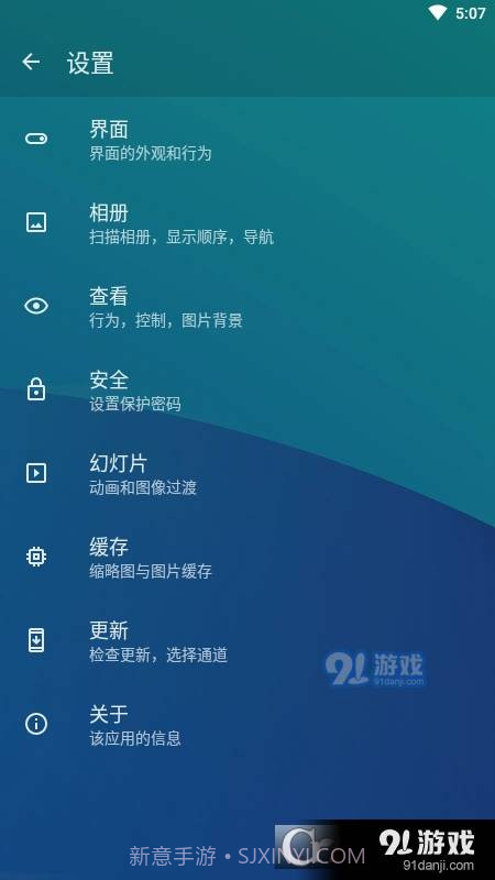 QuickPic画廊(快图浏览)截图2 QuickPic画廊(快图浏览)截图2