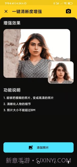 柠萌相机截图1 柠萌相机截图1