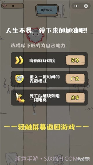 抖音滚蛋吧负能量截图3 抖音滚蛋吧负能量截图3