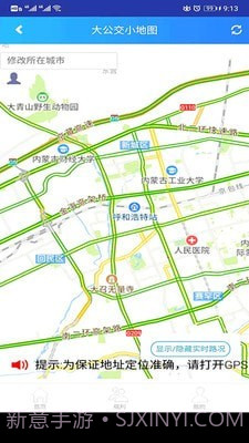 大公交小地图截图4 大公交小地图截图4