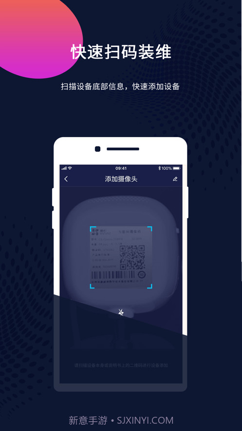 魔镜装维截图4 魔镜装维截图4
