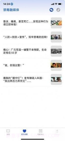 互助家园截图2 互助家园截图2