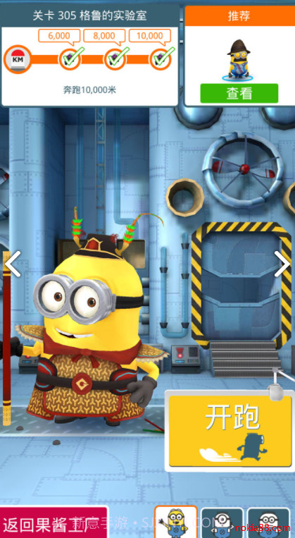 神偷奶爸小黄人快跑果酱工厂截图3 神偷奶爸小黄人快跑果酱工厂截图3