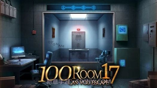 密室逃脱挑战100个房间17截图1 密室逃脱挑战100个房间17截图1