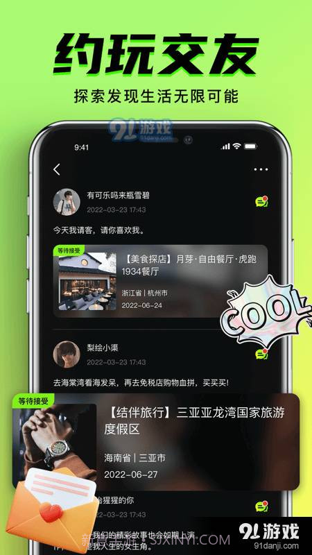 九幺短视频正式版截图2 九幺短视频正式版截图2