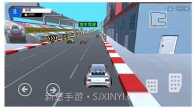 城市驾驶生活截图1