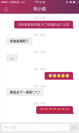 电信小号截图3 电信小号截图3