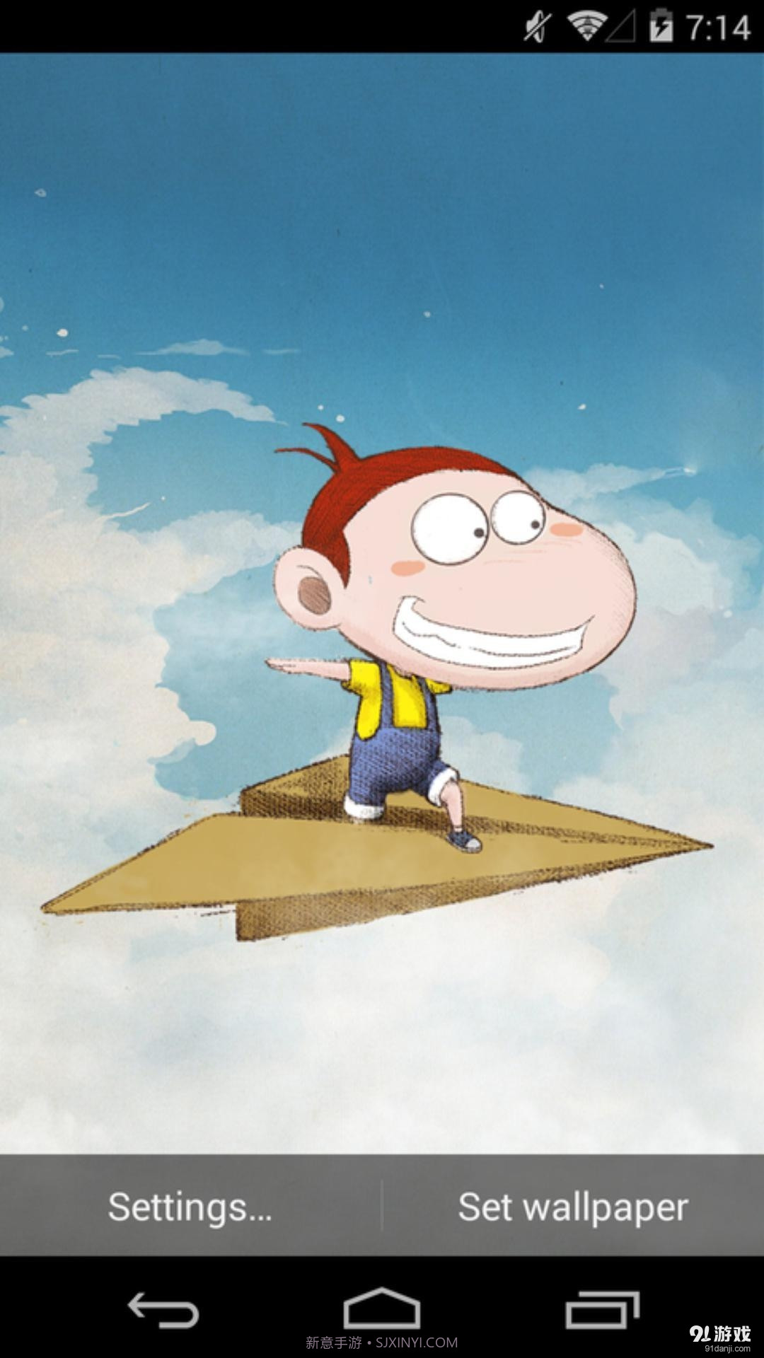 阿U最新版截图3