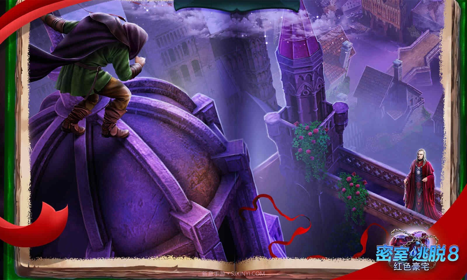 密室逃脱8红色豪宅旧版截图2