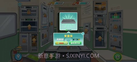 时代绿皮车免广告版截图3 时代绿皮车免广告版截图3