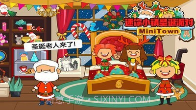 迷你小镇圣诞派对截图2 迷你小镇圣诞派对截图2