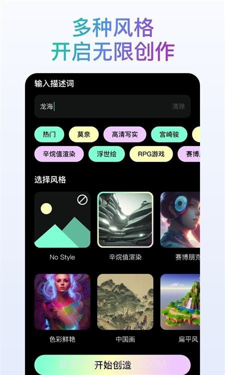 时光照片截图2