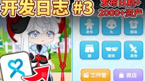 Gacha设计截图2 Gacha设计截图2