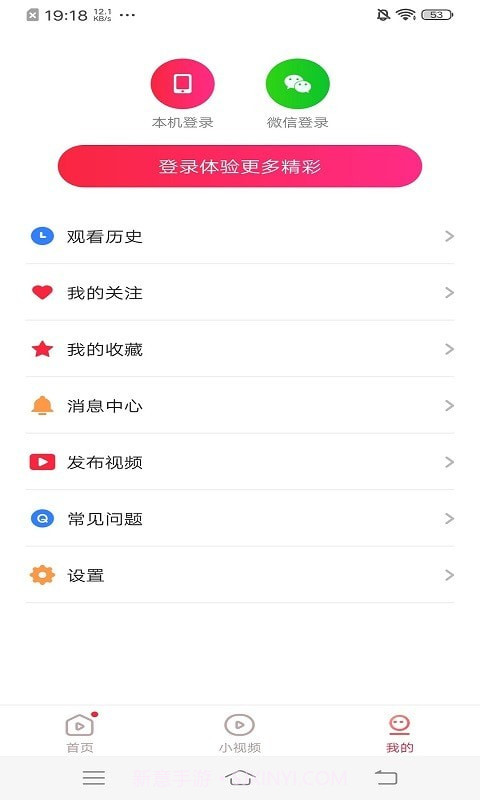 凯凯极速视频截图1