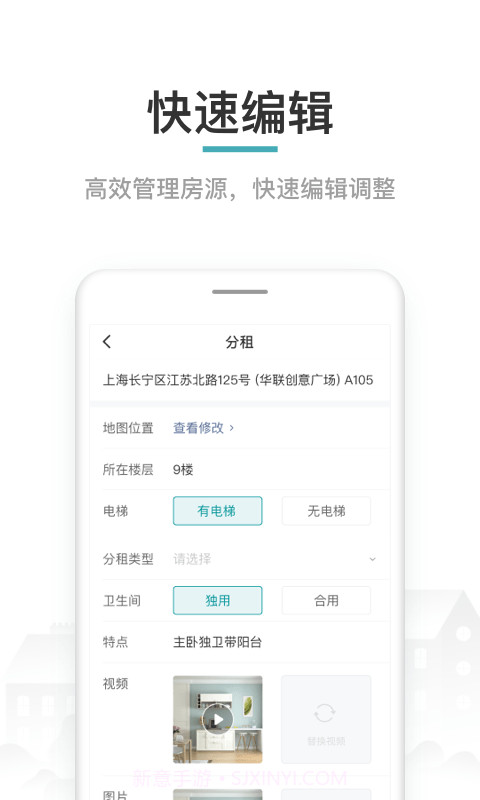 六六合作伙伴截图3 六六合作伙伴截图3