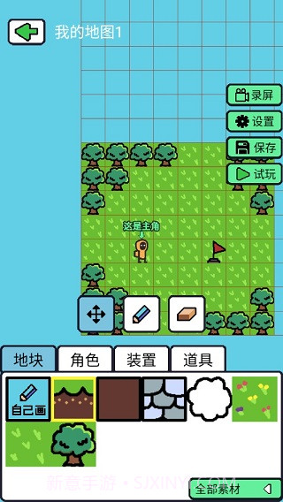 创游编辑器app截图2 创游编辑器app截图2