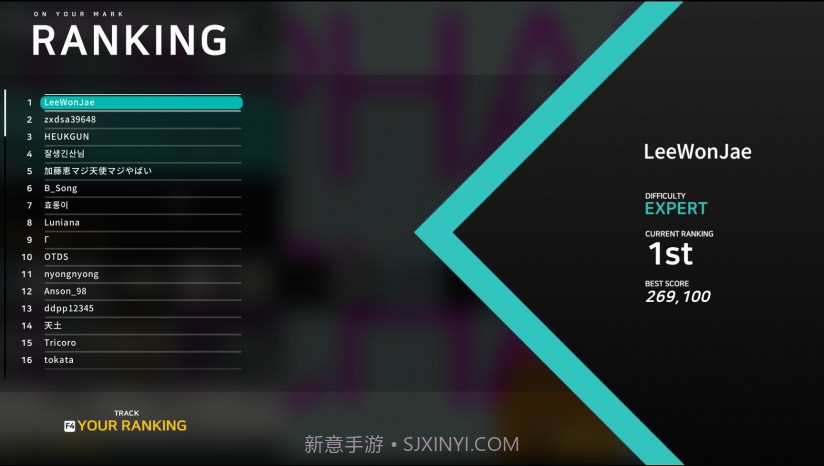 TAPSONIC BOLD截图2 TAPSONIC BOLD截图2