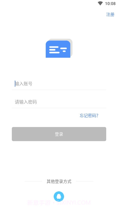 弹幕记忆背单词截图4 弹幕记忆背单词截图4