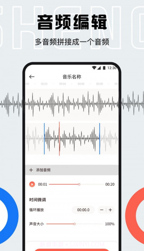 配音库截图3