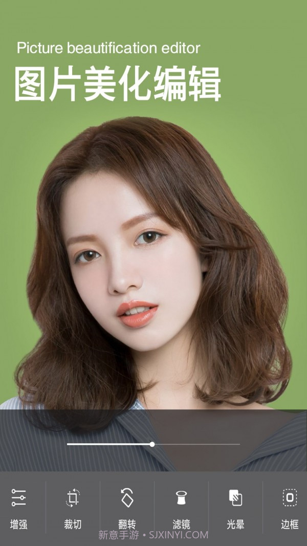 清颜美颜相机截图4