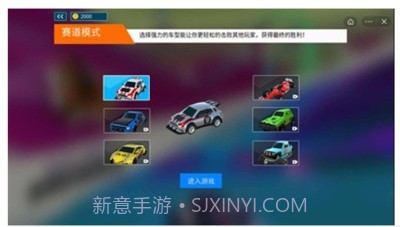 城市驾驶生活截图5