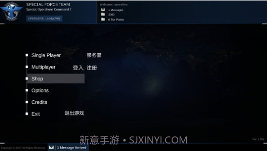 战斗核心截图4 战斗核心截图4