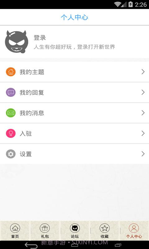 琅琊榜手游助手截图4 琅琊榜手游助手截图4