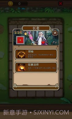 地牢清理者截图3