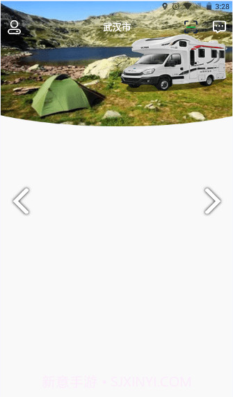 环球租车截图3 环球租车截图3