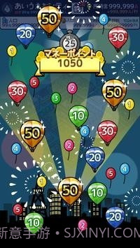 放置城市截图1 放置城市截图1