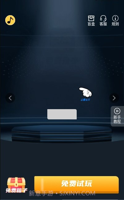 多喜盒子截图1 多喜盒子截图1