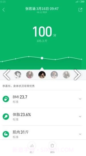 一代小米app(一代小米手环)V4.0.12 最新版截图1 一代小米app(一代小米手环)V4.0.12 最新版截图1