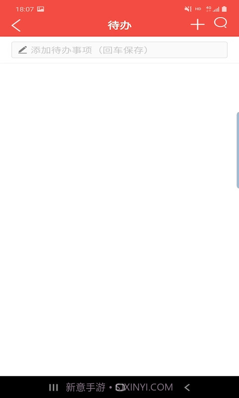 卓日万年历截图1 卓日万年历截图1