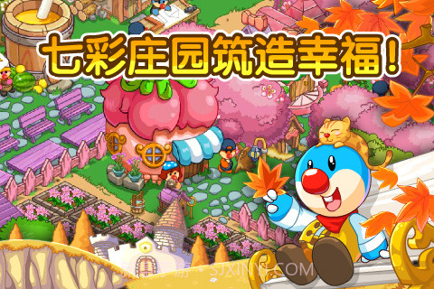 摩尔庄园官网版截图4 摩尔庄园官网版截图4