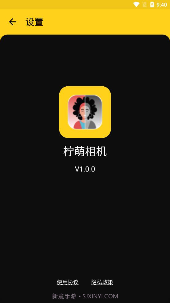 柠萌相机截图2 柠萌相机截图2