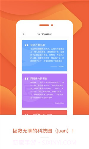 品玩截图1 品玩截图1