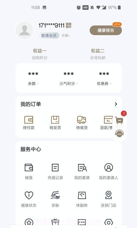 全季养截图3 全季养截图3