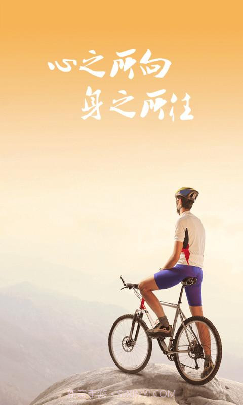 好骑截图1 好骑截图1