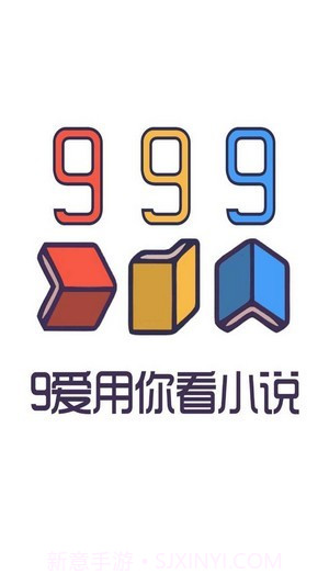 999小说截图2 999小说截图2