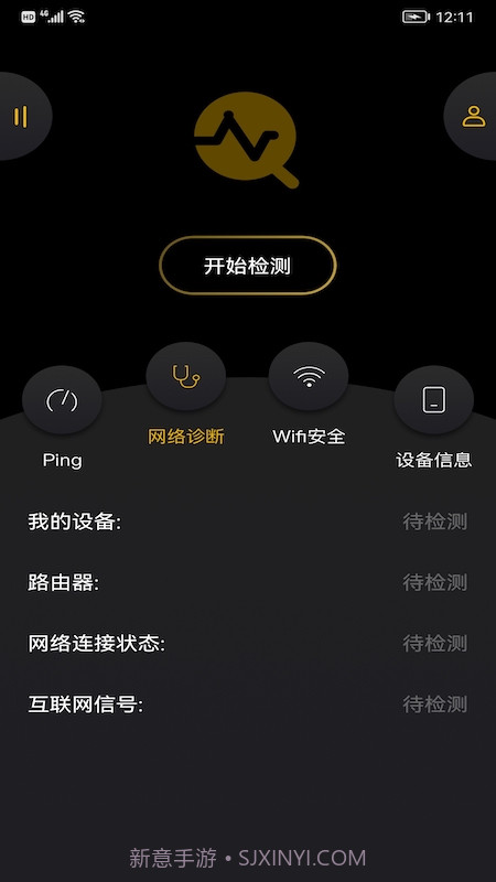 wufi精灵截图2