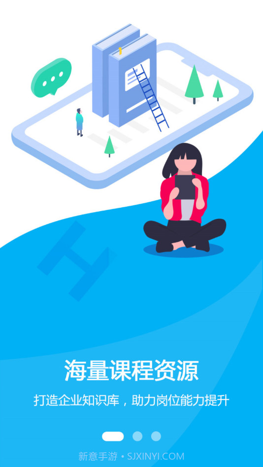 艺学在线v1.0.0最新版截图1 艺学在线v1.0.0最新版截图1