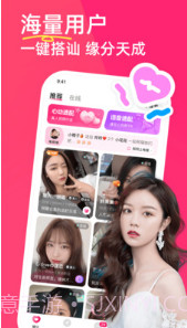 暖她截图3 暖她截图3