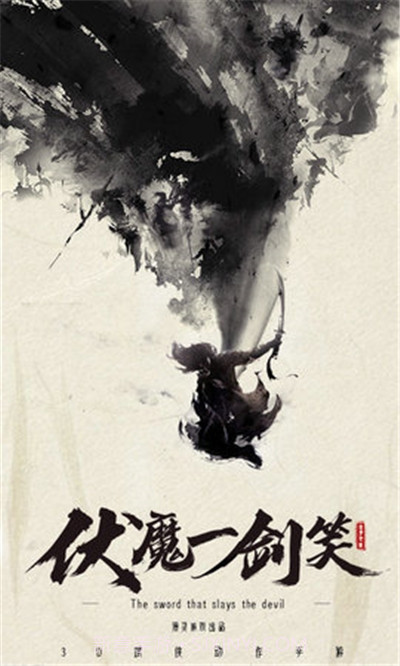 一梦江湖传截图4 一梦江湖传截图4