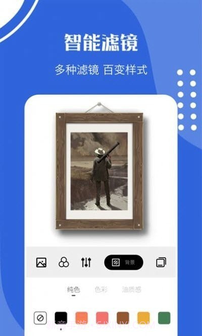 制作我的相框截图1 制作我的相框截图1