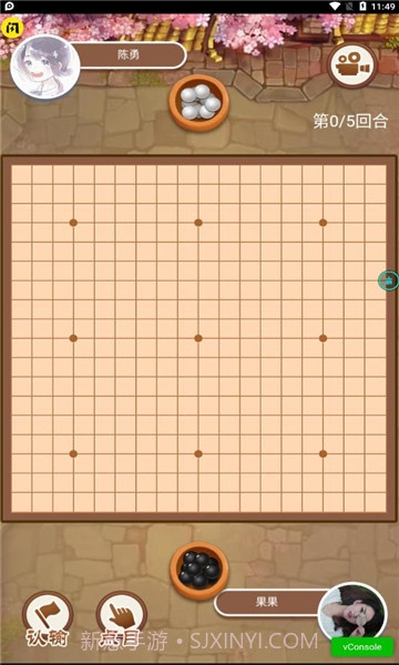 万宁围棋截图1 万宁围棋截图1