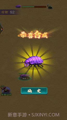 昆虫发育模拟器截图2 昆虫发育模拟器截图2