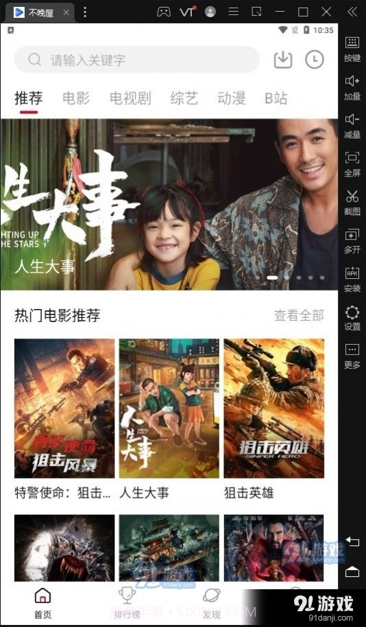 不晚屋截图1 不晚屋截图1